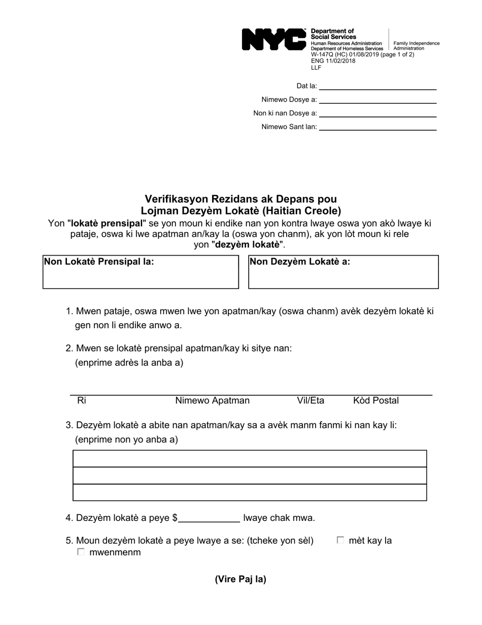 Form W-147Q Verification of Secondary Tenants Residence and Housing Costs - New York City (Haitian Creole), Page 1