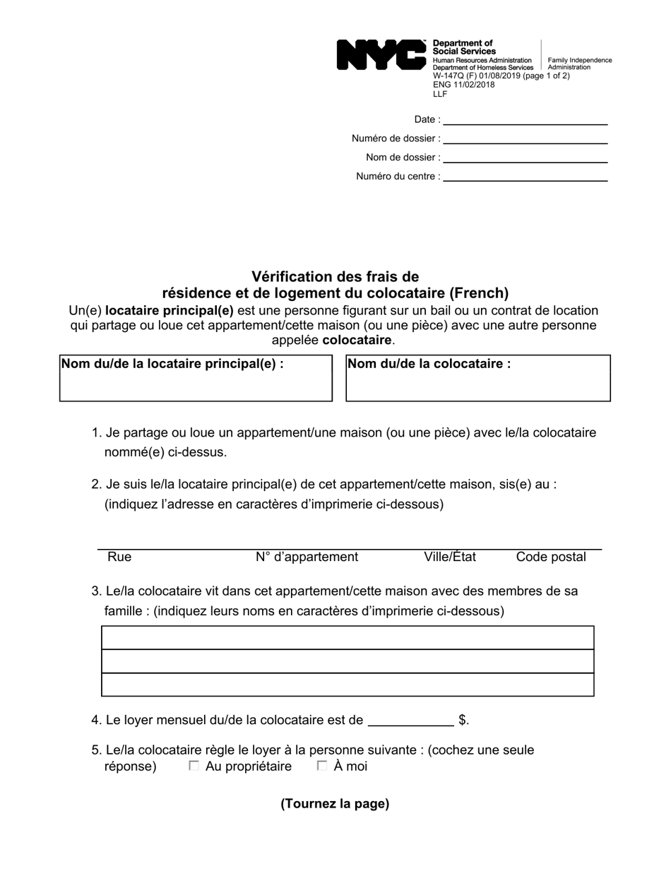 Form W-147Q Verification of Secondary Tenants Residence and Housing Costs - New York City (French), Page 1