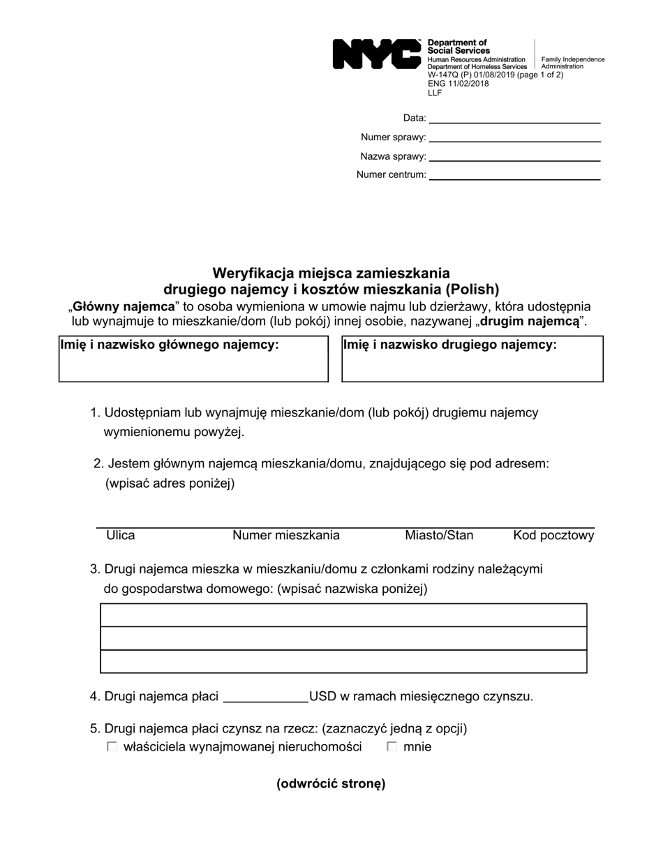 Form W-147Q Verification of Secondary Tenants Residence and Housing Costs - New York City (Polish), Page 1