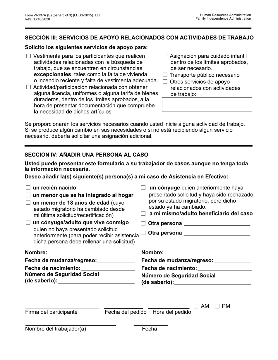 Formulario W-137A Peticion Para La Asistencia De Emergencia, Asignaciones Adicionales, O Para Anadir Una Persona Al Caso De Asistencia En Efectivo (Solo Para Participantes) - New York City (Spanish), Page 3