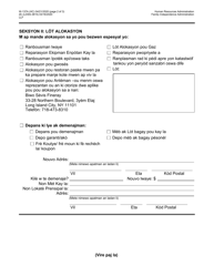 Form W-137A Request for Emergency Assistance, Additional Allowances, or to Add a Person to the Cash Assistance Case (For Participants Only) - New York City (Haitian Creole), Page 2
