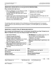 Form W-137A Request for Emergency Assistance, Additional Allowances, or to Add a Person to the Cash Assistance Case (For Participants Only) - New York City (Haitian Creole), Page 3