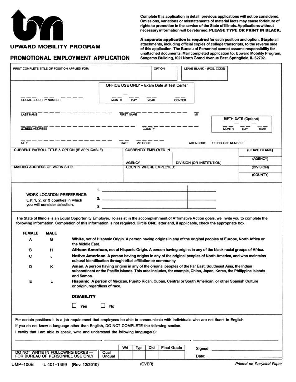 Form UMP-100B (IL401-1499) Upward Mobility Program Promotional Employment Application - Illinois, Page 1
