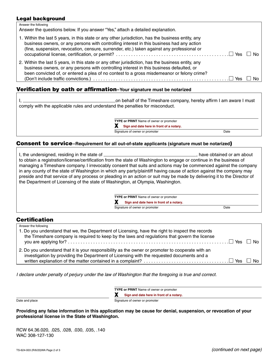 Form TS-624-003 Timeshare Company Registration Application - Washington, Page 2