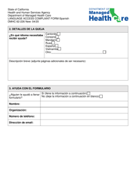 Formulario DMHC62-226 Formulario De Queja Acceso Idioma - California (Spanish), Page 2