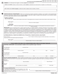 Formulario MV82BS Solicitud De Registro/Titulo De Embarcacion - New York (Spanish), Page 2