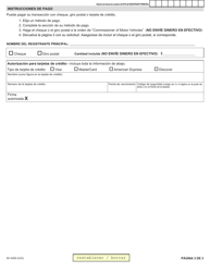 Formulario MV82BS Solicitud De Registro/Titulo De Embarcacion - New York (Spanish), Page 3