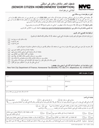 Senior Citizen Homeowners&#039; Exemption Initial Application - New York City (Urdu)
