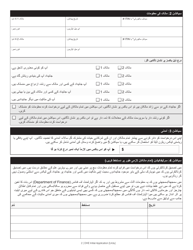 Disabled Homeowners&#039; Exemption Initial Application - New York City (Urdu), Page 2