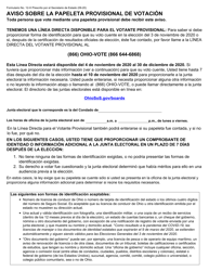 Document preview: Formulario 12-H Aviso Sobre La Papeleta Provisional De Votacion - Ohio (Spanish)