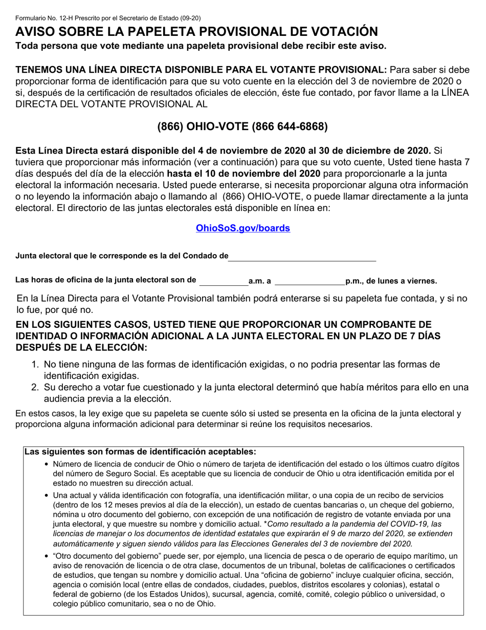 Formulario 12-H Aviso Sobre La Papeleta Provisional De Votacion - Ohio (Spanish), Page 1