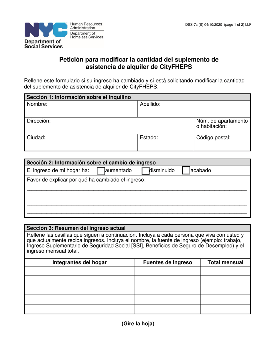 Formulario DSS-7S Peticion Para Modificar La Cantidad Del Suplemento De Asistencia De Alquiler De Cityfheps - New York City (Spanish), Page 1
