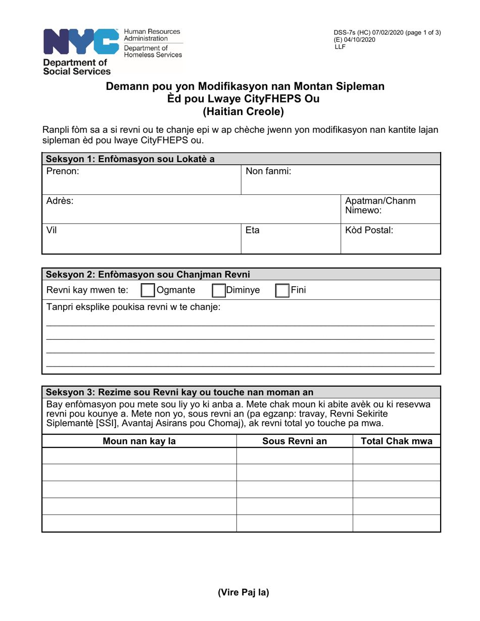 Form DSS-7S Request for a Modification to Your Cityfheps Rental Assistance Supplement Amount - New York City (Haitian Creole), Page 1