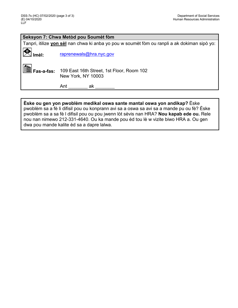 Form DSS-7S Request for a Modification to Your Cityfheps Rental Assistance Supplement Amount - New York City (Haitian Creole), Page 3