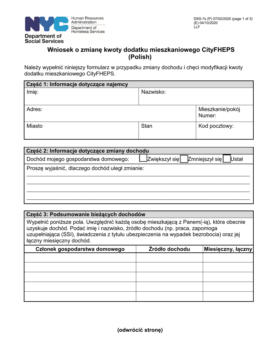 Form DSS-7S Request for a Modification to Your Cityfheps Rental Assistance Supplement Amount - New York City (Polish), Page 1