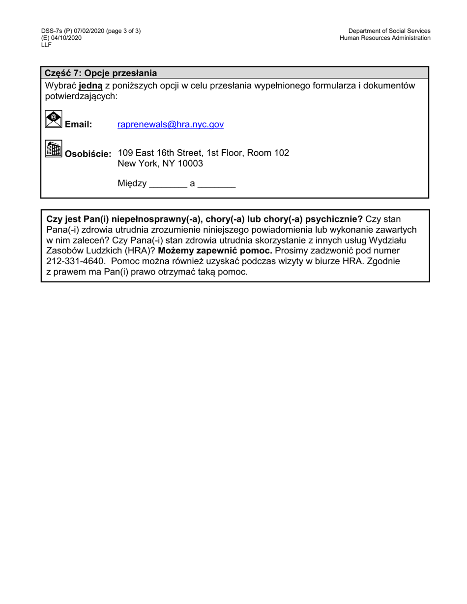 Form DSS-7S Request for a Modification to Your Cityfheps Rental Assistance Supplement Amount - New York City (Polish), Page 3