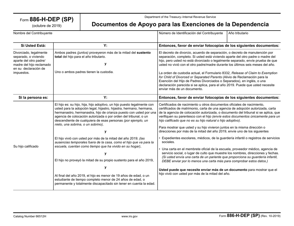 IRS Formulario 886-H-DEP (SP) Documentos De Apoyo Para Las Exenciones De La Dependencia (Spanish), Page 1