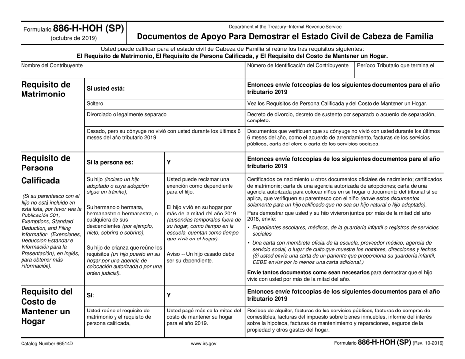 IRS Formulario 886-H-HOH (SP) Documentos De Apoyo Para Demostrar El Estado Civil De Cabeza De Familia (Spanish), Page 1
