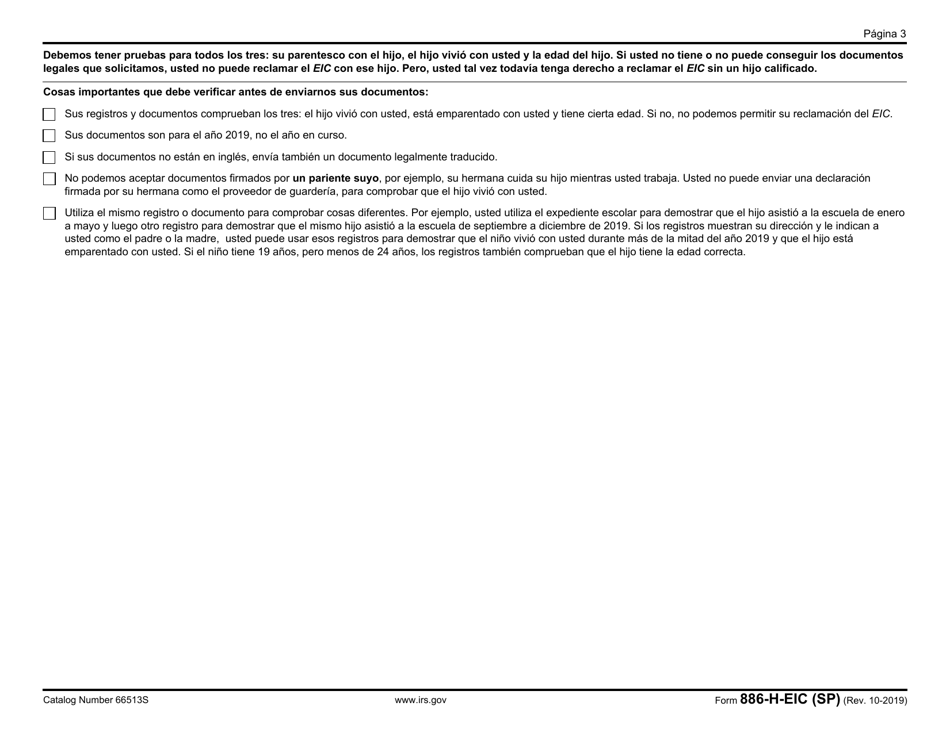 IRS Formulario 886-H-EIC (SP) Documentos Que Necesita Enviar Para Reclamar El Credito Tributario Por Ingreso Del Trabajo En Base a Un Hijo O Hijos Calificados (Spanish), Page 3
