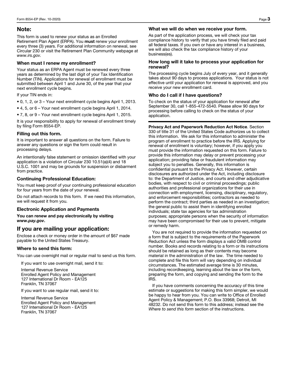 IRS Form 8554-EP Application for Renewal of Enrollment to Practice Before the Internal Revenue Service as an Enrolled Retirement Plan Agent (Erpa), Page 3