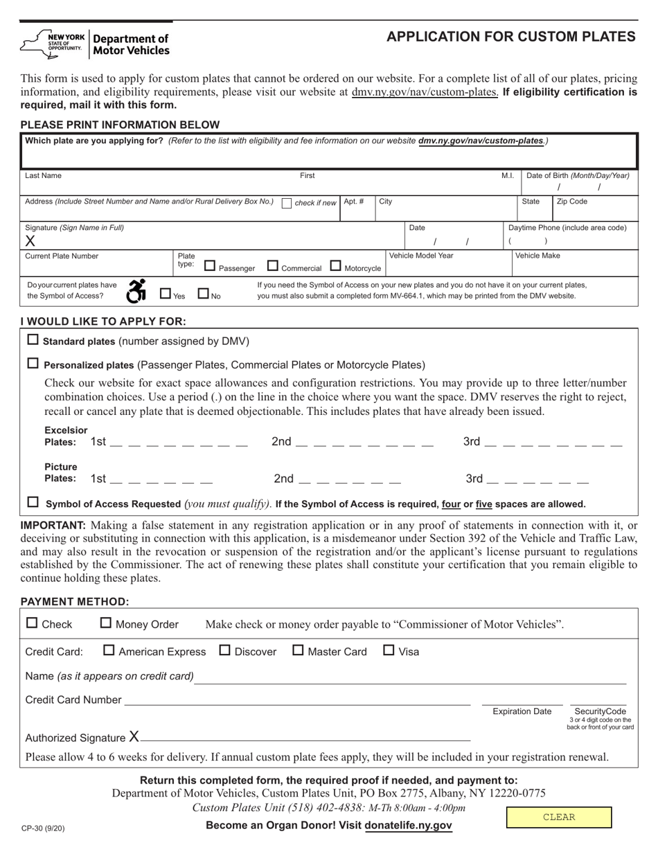 Form CP-30 Application for Custom Plates - New York, Page 1