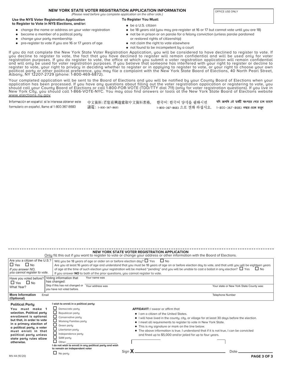 Form MV-44 Application for Permit, Driver License or Non-driver Id Card - New York, Page 3