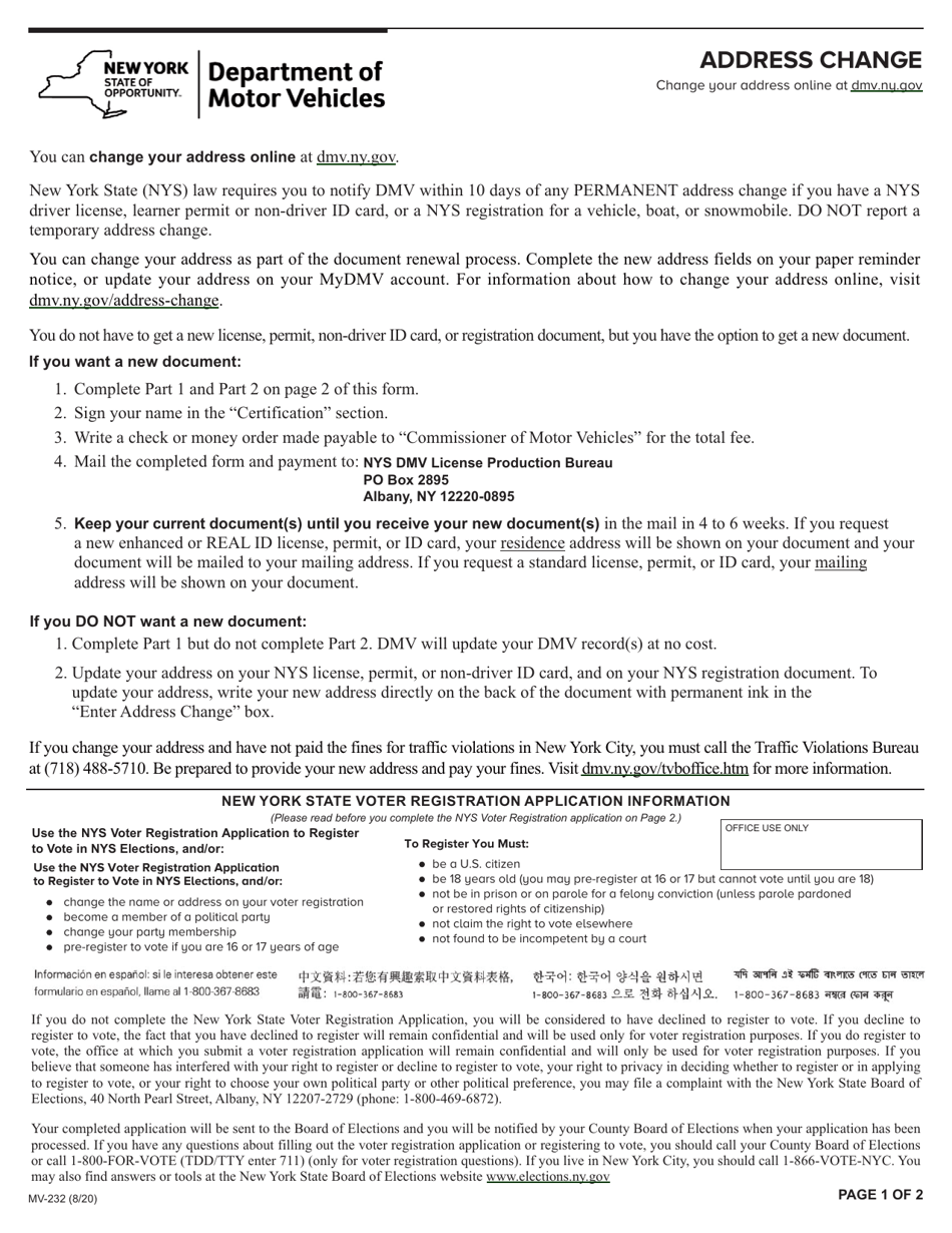 Form MV-232 Address Change - New York, Page 1