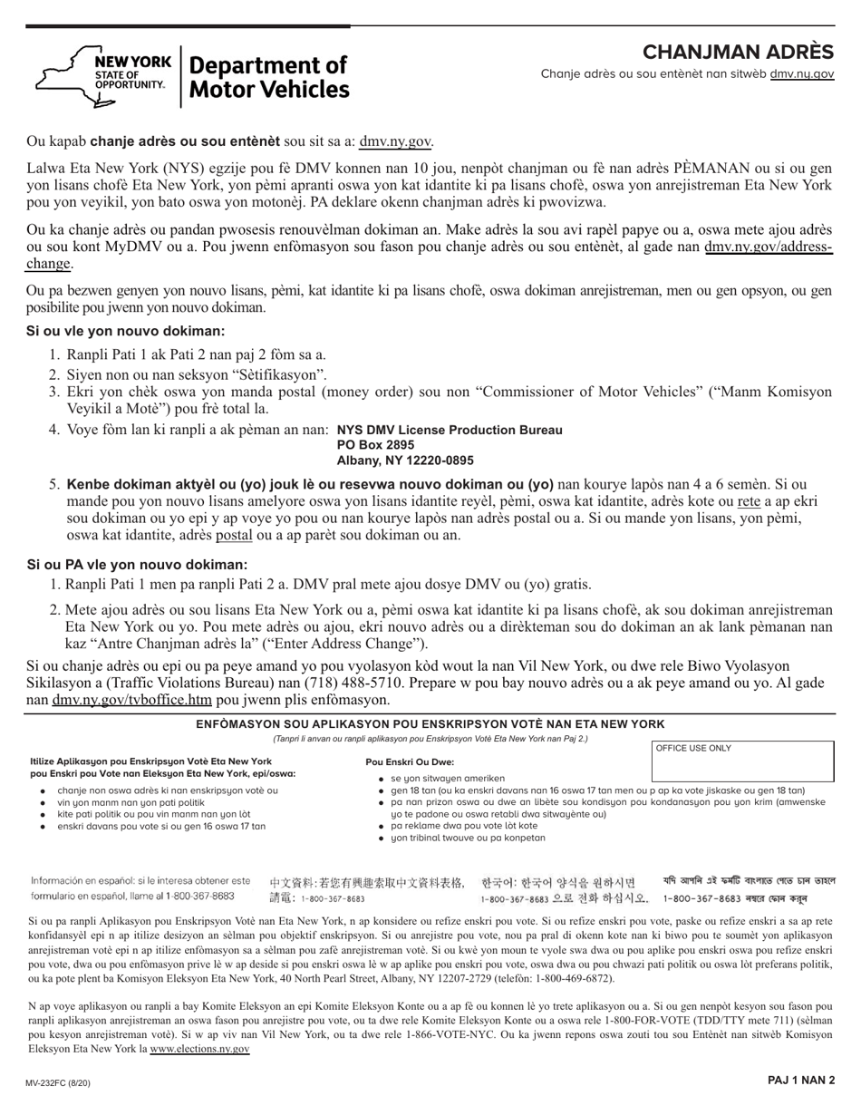 Form MV232FC Download Fillable PDF or Fill Online Address Change New