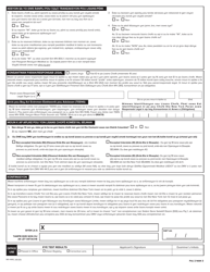 Form MV-44FC Application for Permit, Driver License or Non-driver Id Card - New York (Creole), Page 2
