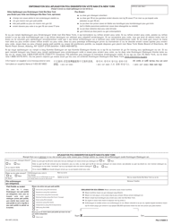 Form MV-44FC Application for Permit, Driver License or Non-driver Id Card - New York (Creole), Page 3