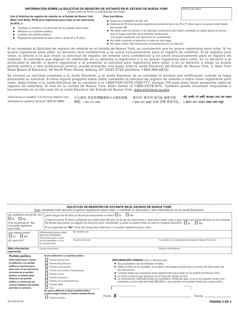 Formulario MV-44S Solicitud De Permiso, Licencia De Conducir O Tarjeta De Identificacion De No Conductor - New York (Spanish), Page 3