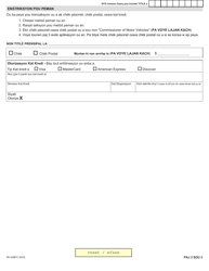 Form MV-82BFC Boat Registration/Title Application - New York (English/Creole), Page 3
