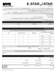 Document preview: Star to E-Star Exemption Application - New York City (Arabic)