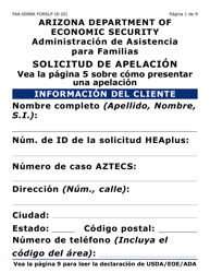 Formulario FAA-0098A-SLP Solicitud De Apelacion (Letra Grande) - Arizona (Spanish)