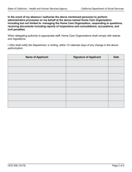 Form HCS308 Designation of Home Care Organization Responsibility - California, Page 2