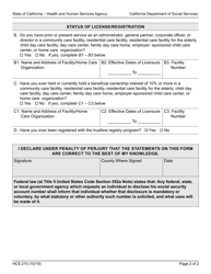 Form HCS215 Home Care Organization Licensee Applicant Information - California, Page 2