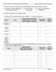 Form HCS309 Partnership/Corporation/Limited Liability Company Organization Structure - California, Page 2