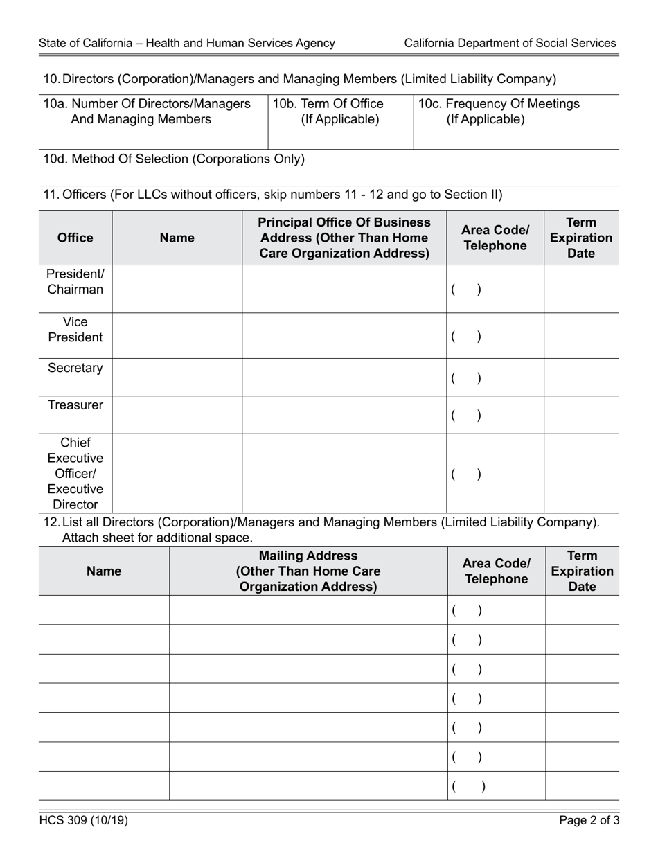 Form HCS309 Partnership / Corporation / Limited Liability Company Organization Structure - California, Page 2