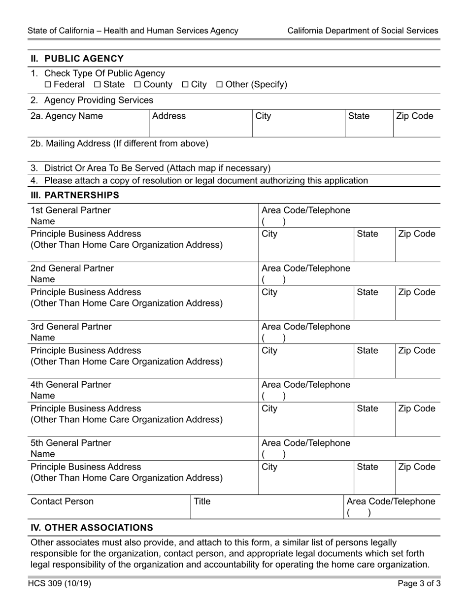Form HCS309 Partnership / Corporation / Limited Liability Company Organization Structure - California, Page 3