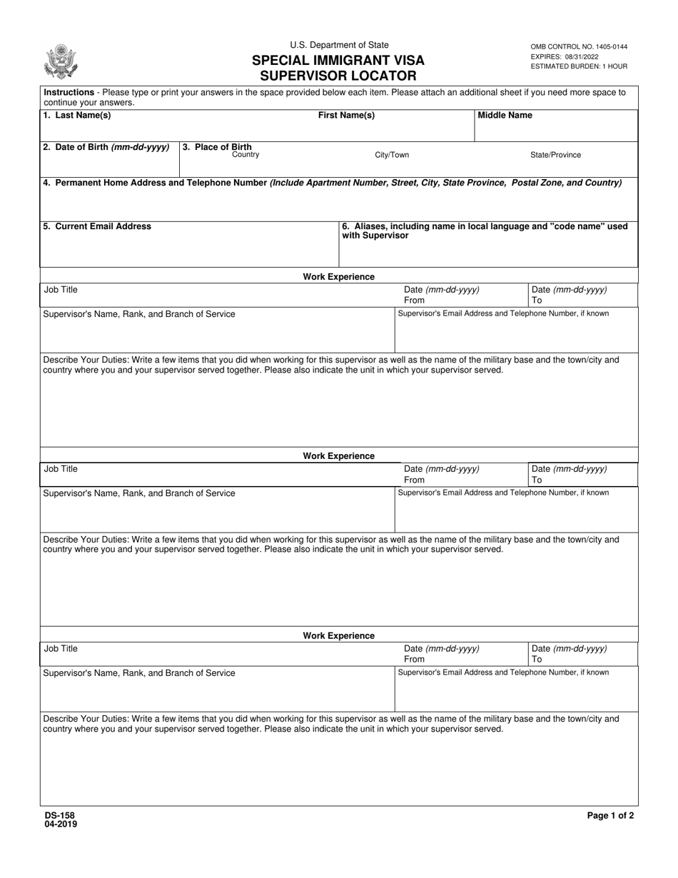 Form DS-158 Special Immigrant Visa Supervisor Locator, Page 1
