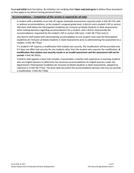 Form 05-21-011 Test Security Agreement Level 4 - Alaska, Page 4