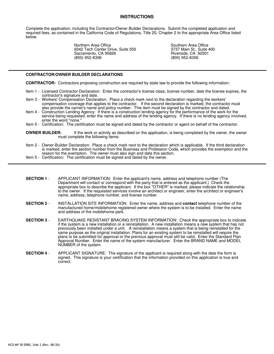 Form HCD MP50 ERBS - Fill Out, Sign Online and Download Fillable PDF ...