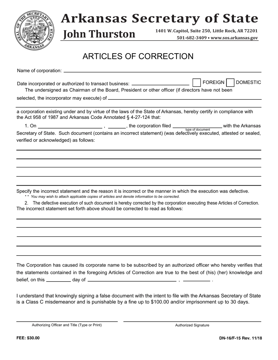 Form DN-16 / F-15 Articles of Correction - Arkansas, Page 1
