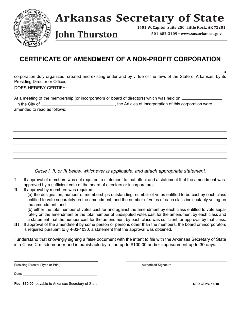 Form NPD-2 Certificate of Amendment of a Non-profit Corporation - Arkansas, Page 1