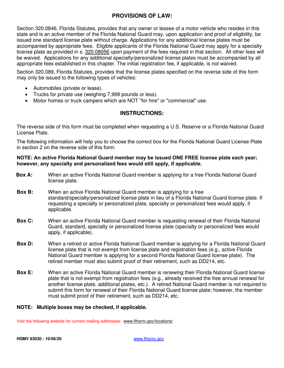 Form HSMV83030 Application for U.S. Reserve or Florida National Guard License Plate - Florida, Page 2