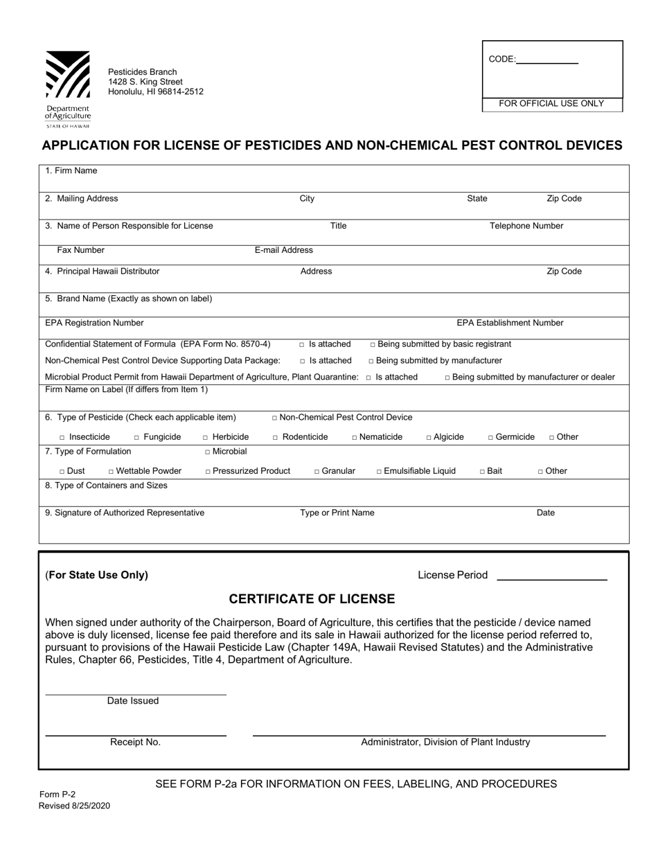 Form P-2 Application for License of Pesticides and Non-chemical Pest Control Devices - Hawaii, Page 1