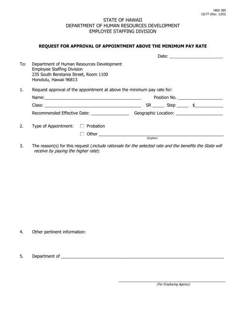 Form HRD395 Request for Approval of Appointment Above the Minimum Pay Rate - Hawaii