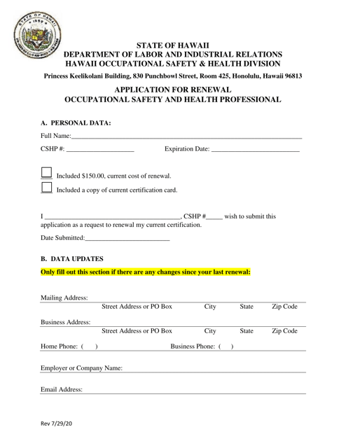 Application for Renewal Occupational Safety and Health Professional - Hawaii Download Pdf