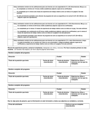 Formulario CCL.356 Solicitud De Revision De Las Calificaciones De Director(A) De Programa Para Los Programas De Ninos En Edad Escolar - Kansas (Spanish), Page 2