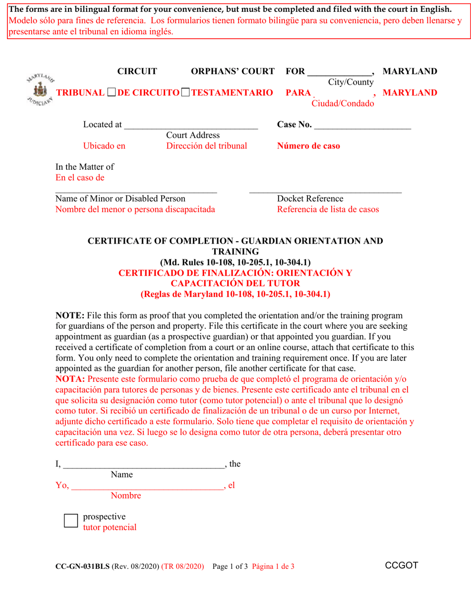 Form CC-GN-031BLS Certificate of Completion - Guardian Orientation and Training - Maryland (English / Spanish), Page 1